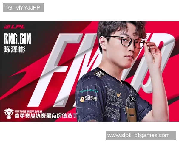 全球总决赛特别报道TES逆袭之旅从低谷到巅峰的传奇征程