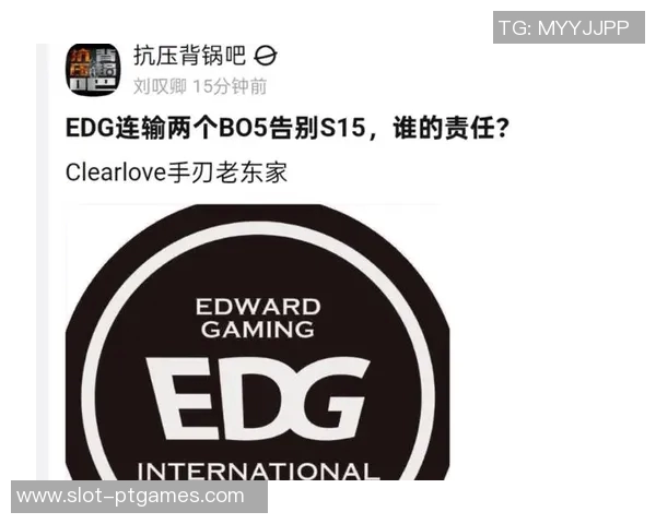 S15电竞赛后分析V5与EDG的战术灵活性与应变能力探讨