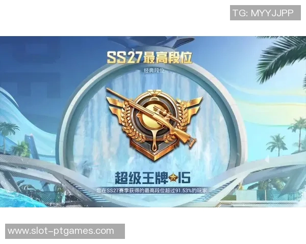 和平精英S15赛季实力排行榜揭晓TES战队荣登第六名引发热议 和平精英S15赛季实力排行榜揭晓TES战队荣登第六名引发热议