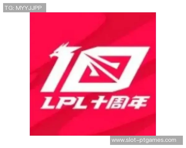 S15电竞总决赛王者荣耀TES战队创新高实力排名引发热议