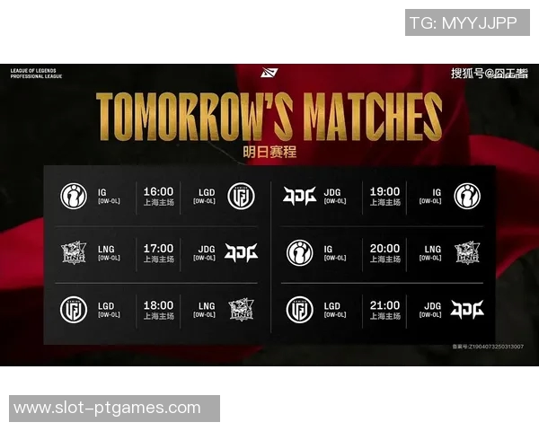 S15电竞总决赛赛后分析JDG与LNG的实力对比与战术解析 S15电竞总决赛赛后分析JDG与LNG的实力对比与战术解析