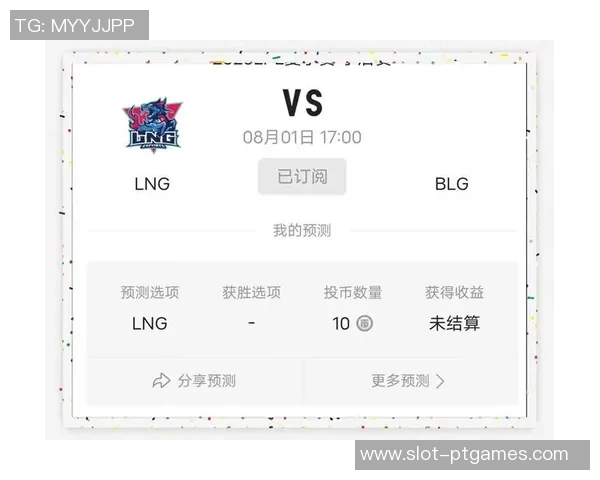 深入分析LNG战队战术布局与英雄选择对比赛胜负的影响