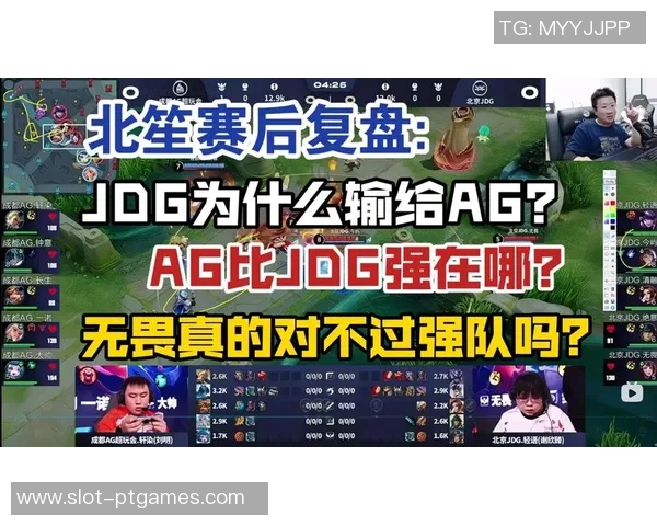 赛后复盘RNG与JDG对决的速度分析与战术探讨