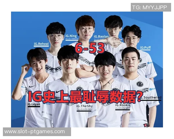 世界大师赛中IG战队状态分析与表现评估探讨 世界大师赛中IG战队状态分析与表现评估探讨