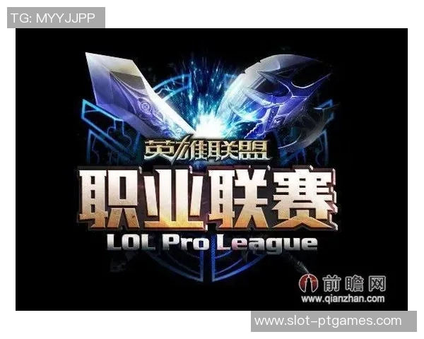 最新王者荣耀节奏榜单出炉WE战队强势领跑引发热议实时数据