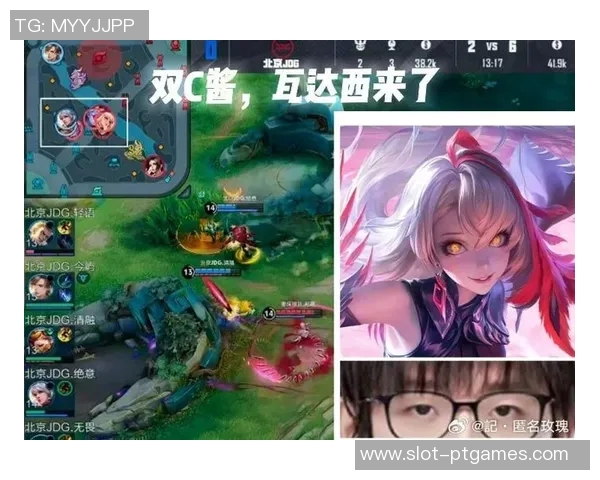 电竞数据王者荣耀战术解析JDG盯防体系的优势与应用策略探讨