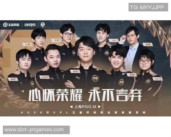 esports数据王者荣耀战术深度解析聚焦RNG团队策略与比赛表现的全面剖析 esports数据王者荣耀战术深度解析聚焦RNG团队策略与比赛表现的全面剖析