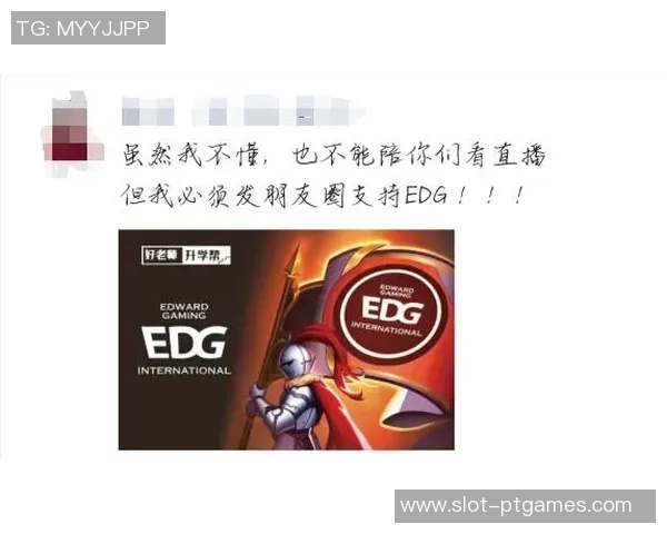 esports最新数据赛后复盘IG与EDG对决技术分析与战术探讨 esports最新数据赛后复盘IG与EDG对决技术分析与战术探讨